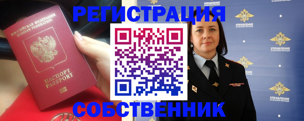 временная регистрация госуслуги в Кохме